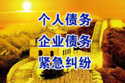 伪造还款凭证逃避债务，笔迹鉴定揭示真相